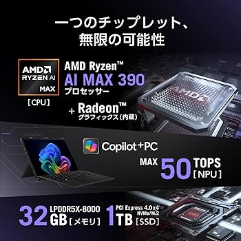 Amazon.co.jp: ASUS ゲーミングノートPC ROG Flow Z13 GZ302EA